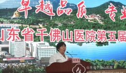护理部第五届“品管圈”成果汇报圆满结束