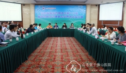 药学部承办“山东省临床药师沙龙第十六期”暨临床药师培训通科专业带教经验分享专题会议
