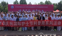 静脉血栓预防护理小组开展义诊活动