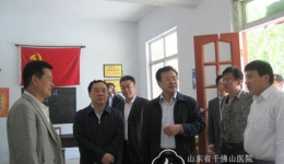 孙洪军院长到成武县看望慰问我院驻村“第一书记”