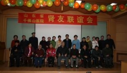 情系患者