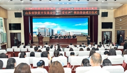 “让爱有声”成人重度耳聋患者专项救助基金成立