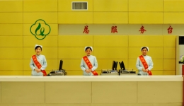 病人服务中心近日开通400免费服务电话