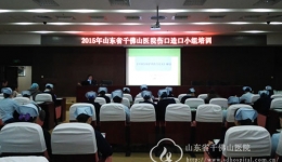 我院护理系统专科小组活动顺利开展