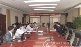 我院与历下区人民检察院签署“医检共建”协议