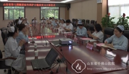 山东省第七期糖尿病专科护士培训班开班
