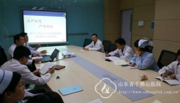 内科总支第二支部召开组织生活会