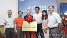 全国首个血友病多学科诊疗示范中心落户我院