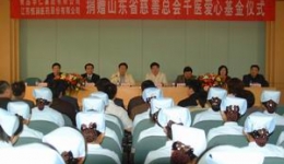 “康复助医”工程“慈善医疗卡”救助项目在我院启动