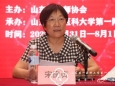 山东省医师协会普外医师分会第三届委员会成立大会暨第四届山东千佛山普外论坛成功举办