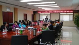 血液净化室举办德州地区规范化护理培训班