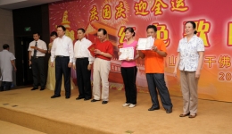我院隆重举办“庆国庆、迎全运‘红色歌曲大家唱’大合唱比赛”活动组图（七）