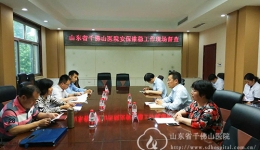 省卫计委督导组检查我院安全维稳工作