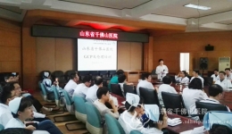 我院举办药物临床试验及伦理培训