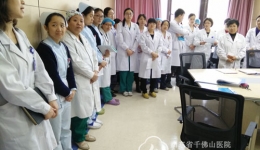 检验科加强临床沟通