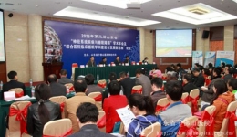 神经内科主办第三届“神经系统疾病与睡眠障碍”学术年会