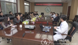 滨州医学院附属医院一行来院参观交流