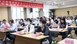 王红美教授当选省医师协会小儿血液肿瘤分会第二届委员会主任委员