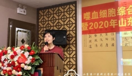 噬血细胞综合征专家联盟山东儿童分中心成立，王红美主任当选理事长