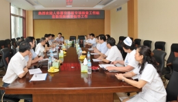 我院器官移植专项检查工作近日顺利结束