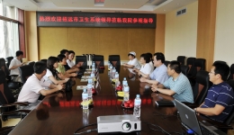招远市卫生系统领导于近日莅临我院参观指导
