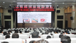 医院第三批优秀中青年培养对象期满考核工作顺利结束