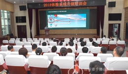 建设数字化体检 实现全程信息化管理