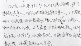 患者致骨科护士长及所有护士的感谢信