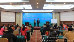 药学部承办首届“优盛杯”中国药师职业技能大赛山东赛区选拔赛