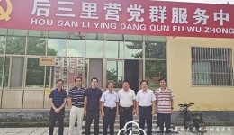 刘亚民副书记一行到莘县古城镇慰问我院“万名干部下基层”同志