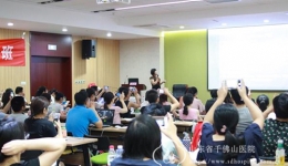 内分泌科举办2018年科研及Meta分析培训班