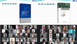 药学部举办山东省第八期“提升药师处方审核能力培训班”