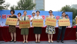 我院药剂科被省妇联授予“优秀服务迎全运 巾帼文明岗”荣誉称号