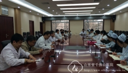 医疗质量管理年第五督导组活动纪实