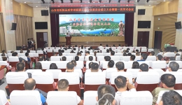 山东省医院品质管理联盟后勤专业委员会成立大会暨第一次学术会议在我院圆满召开