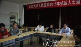 赴北京规培医师年终小结