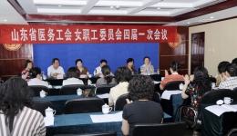 我院工会主席于建国当选为省医务工会第四届女职工委员会副主任