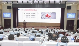 医院组织学科建设专题培训讲座