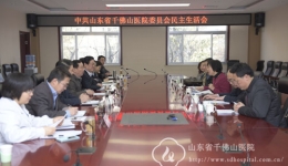 深刻剖析检查  相互批评提高
