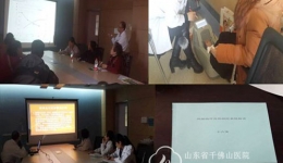 艰苦奋斗 风湿免疫科励志走出科室发展低谷