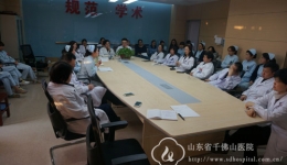 心内一科召开新年度医护沟通会
