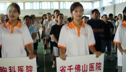 我院获得2009年驻济厅直医疗卫生单位羽毛球友谊邀请赛团体第四名