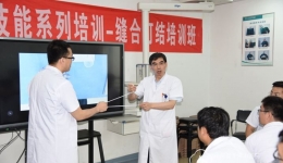 骨科青年医师技能系列培训班正式开启