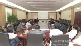 机关总支第一党支部召开党员扩大会