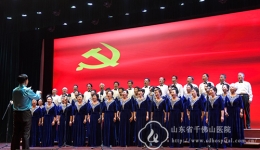 离退休老同志参加我委庆祝改革开放40周年合唱汇演获金奖