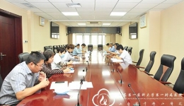 第一党总支召开联系临床科室工作会