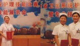 在省卫生系统护理技能比赛中我院王华荣获一等奖
