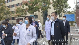省卫生健康委督导组来我院督导疫情防控工作