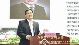第二届山东省研究型医院协会妇科微创技术研究分会学术会议顺利召开