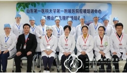 理论与实践并重，规范与健康同行——第六期千佛山单孔腹腔镜培训班首日掠影